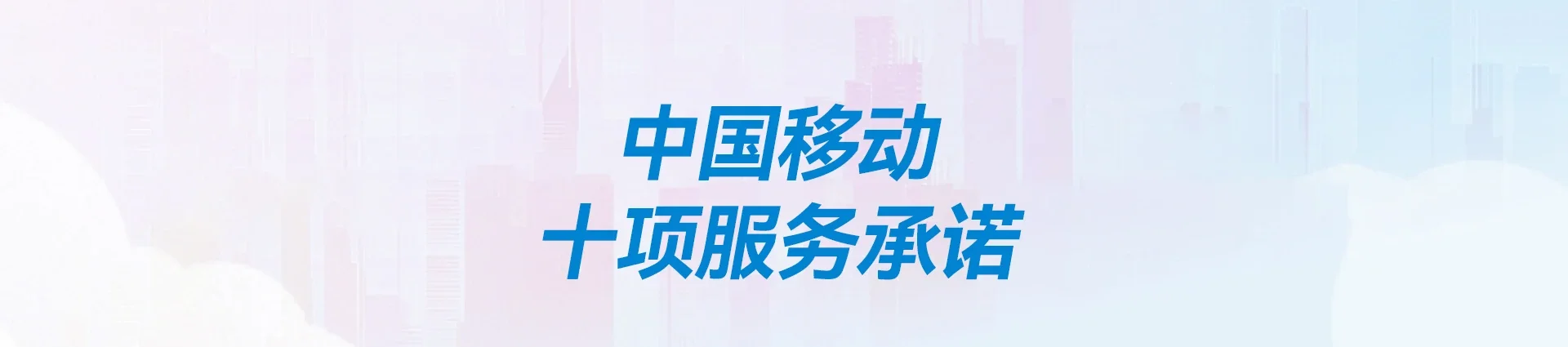 亚东县移动宽带