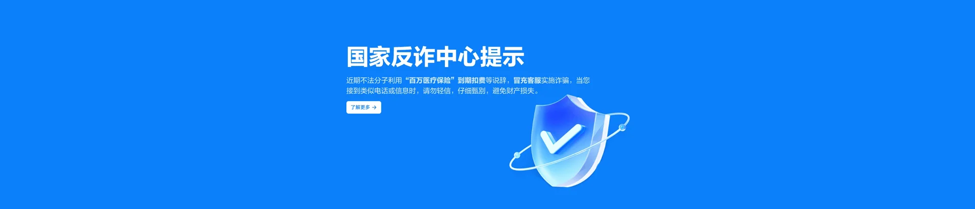 亚东县移动宽带